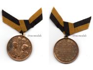 Austria Hungary Diamond Jubilee Patriotic Medal 60th Anniversary Reign Kaiser Franz Joseph 1848 1908