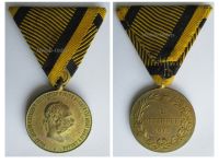 Austria Hungary Commemorative Medal for the Campaigns Prior to 1873, Marked TS, Type V, Ball Suspender in Bronze Gilt - RARE VARIATION