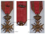 Belgium WWII War Cross 1940 1945 with Miniature French Palms