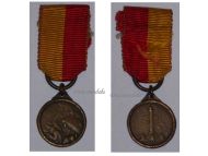 Belgium WWI Defense of Liege Commemorative Medal MINI