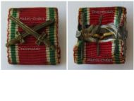 Bulgaria WWI Ribbon Bar Commemorative Medal with Swords for Combatants 1914 1918