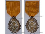 Cambodia WWI Order of Muniseraphon