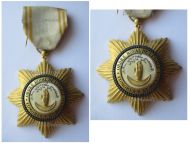 Comoros Royal Order of the Star of Anjouan Knight's Star