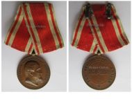 Denmark Medal for the 1st Schleswig War 1848 1850, Frederik VII, by Dubois