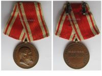 Denmark Medal for the 1st Schleswig War 1848 1850, Frederik VII, by Dubois