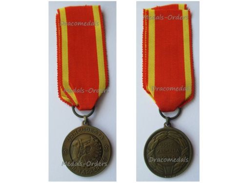 Finland WWI Order of the Cross of Liberty Bronze Medal 2nd Class 1918 for the Finnish War of Independence by Sporrong