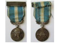 France WWII Colonial Medal with Clasp Extreme Orient Unofficial Type
