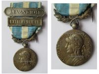 France WWII Colonial Medal with Clasps Levant 1941 & Extreme Orient Unifacial Type by Mourgeon