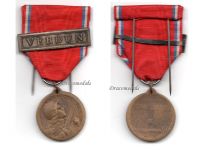 France WWI Verdun Medal 1916 with Clasp Verdun by Vernier Marked by the Paris Mint