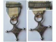 France Order Saharan Merit Knight's Cross with Bar Sahara 1958 1963