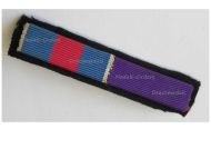 France WWII Ribbon Bar of 2 Medals (Order of Military Merit, Knight's Cross & Order of the Academic Palms, Knight)