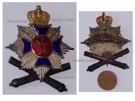 Germany WWI Centennial Badge of the 46th Field Artillery Regiment of  Lower Saxony 1813 1913