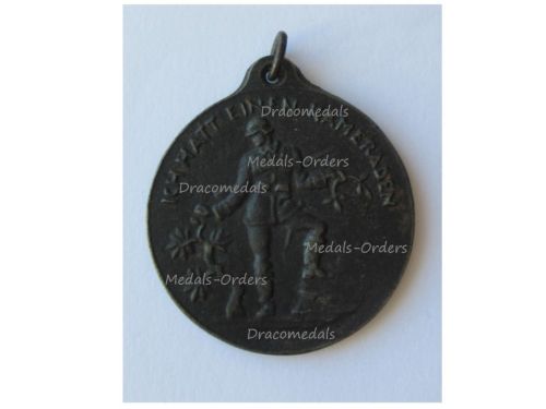 Germany WWI Patriotic Medal for the Support of the Families of the Fallen Soldiers Ich Hatte Einen Kameraden by Hosaeus