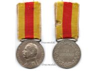 Germany WWI Baden Silver Merit Medal of Grand Duke Friedrich II 1908 1916 in Silver