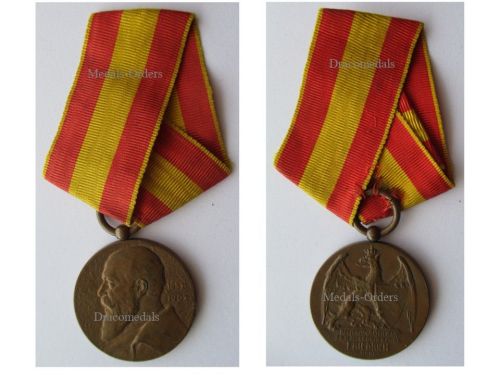 Germany Baden Golden Jubilee Medal of Grand Duke Friedrich's Reign 1852 1902