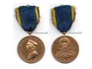 Germany WWI Brunswick Peninsula Medal 1809 1909 for the Centenary of the 17th Hussar Regiment "Totenkopf"