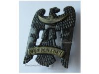 Germany Weimar Republic Silesian Eagle Badge 1st Class 1919  in Iron