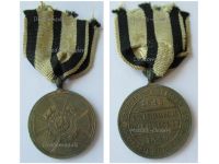 Germany Prussia Hohenzollern Combatant Medal for Loyal Services During the March Revolution 1848 1849