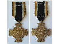 Germany Prussia Commemorative Cross for Loyal Combatants 1866 for Female Recipient