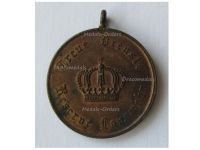 Germany Prussia WWI Reserve Territorial Army Service Medal 2nd Class 1913 1918