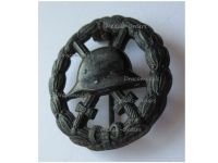 Germany WWI Black Wound Badge for the Army Iron Made (Magnetic) Cut Out Type