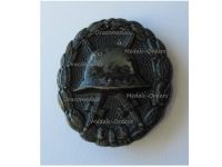 Germany WWI Black Wound Badge for the Army Iron Made (Magnetic) Rare Type