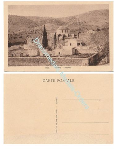 Greece WWI Postcard Abbey Monastery of Daphni in Athens