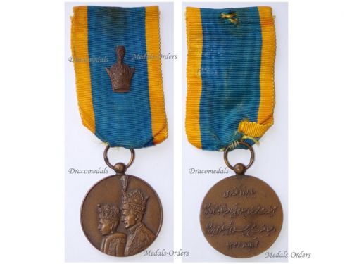 Coronation Medal of Mohammad Reza Pahlavi & Farah Diba 1967