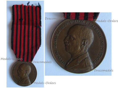 Italy WWII Invasion of Albania Commemorative Medal 1939 Type B by Crippa & Johnson