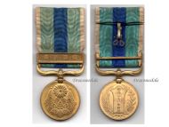 Japan Russo Japanese War Medal 1904 1905