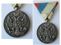 Montenegro WWI Military Bravery Medal in Silvered Bronze