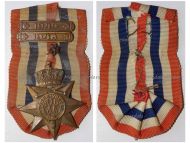 Netherlands WWII Cross for the Order and Peace 1945 with 2 Bars 1948 1949 and Bronze Star