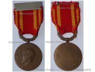 Norway WWII War Medal of King Haakon VII 1940 1945