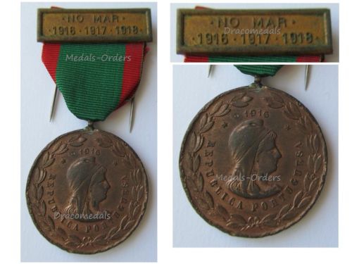 Portugal WWI Commemorative Medal for the Campaigns of the Armed Forces with Naval Clasp At Seas No Mar 1916 1917 1918