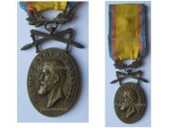 Romania WWI Medal for Bravery Manhood & Loyalty with Swords Bronze Class 1916 1947