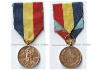Romania Commemorative Medals for the Defenders of the Independence 1877 1878 by Palot 
