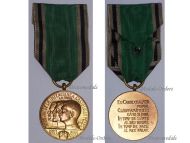 Romania Commemorative Medal for the 50th Anniversary of the Inauguration of the Peles Royal Castle 1883 1933 by Jelea 
