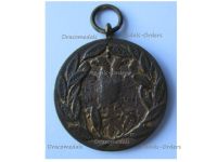 Serbia 1st Balkan War Commemorative Medal 1912 1913 by Huguenin Freres