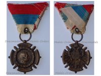 Serbia WWI Liberation Commemorative Medal 1914 1918