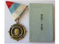 Serbia WWI Liberation Commemorative Medal 1914 1918 Boxed