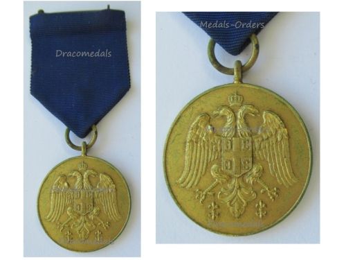 Serbia Medal for Zealous Service Gold Class (Balkan Wars 1912 1913 & WWI 1914 1918) Austrian Made Type 31mm