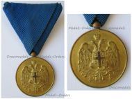 Serbia Medal for Zealous Service Gold Class (Balkan Wars 1912 1913 & WWI 1914 1918) Yugoslavian Made Type 34mm