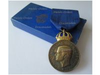 Sweden His Majesty The King’s Medal King Carl XVI Gustaf Gold Class 1976 by the Swedish Royal Mint Boxed