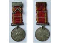 Turkey Ottoman Empire WWI Liyakat Medal for Merit, Loyalty & Bravery with Sword Clasp Dated 1915