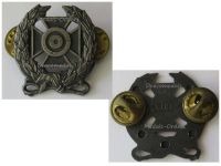 USA US Army Expert Sharpshooter Marksmanship Badge, Marked LI-GI, Vietnam War era, 1968 1975